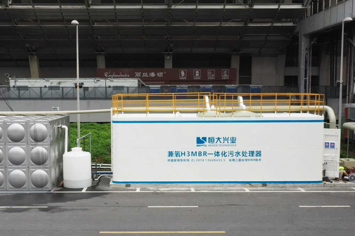 丽江方舱医院应急MBR一体化污水处理设备 三天可发货